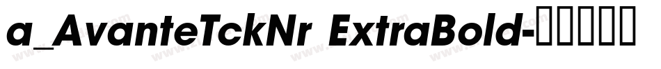 a_AvanteTckNr ExtraBold字体转换